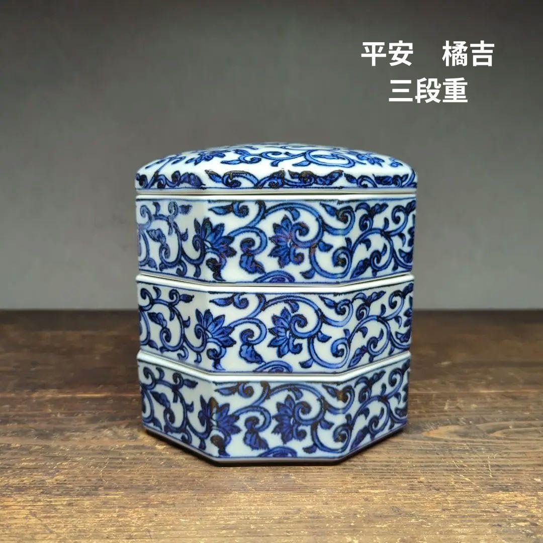 平安橘吉 たち吉 染付唐草八角 三段重 陶器 お重 重箱 重箱